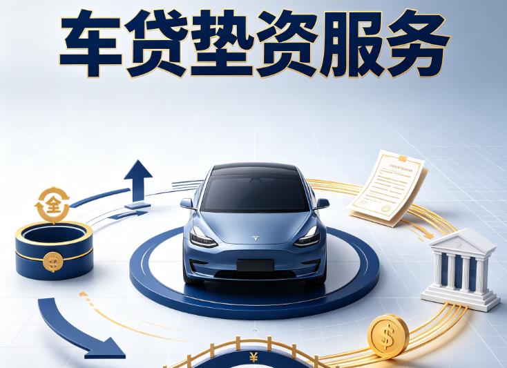 杭州汽车抵押贷款|杭州抵押车贷款|杭州黑户汽车贷款